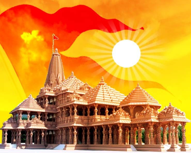 The Shree Ram Mandir Inc: Promoting Cultural Heritage and Religious Unity